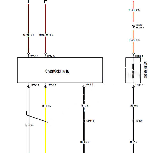 2016年广汽传祺GS4空调面板电路图