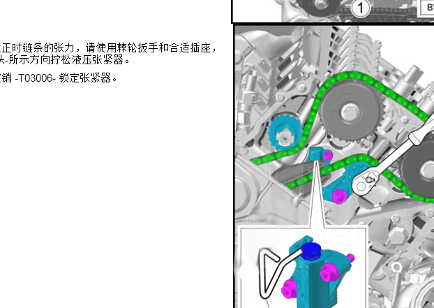 2019年宾利欧陆发动机维修手册资料