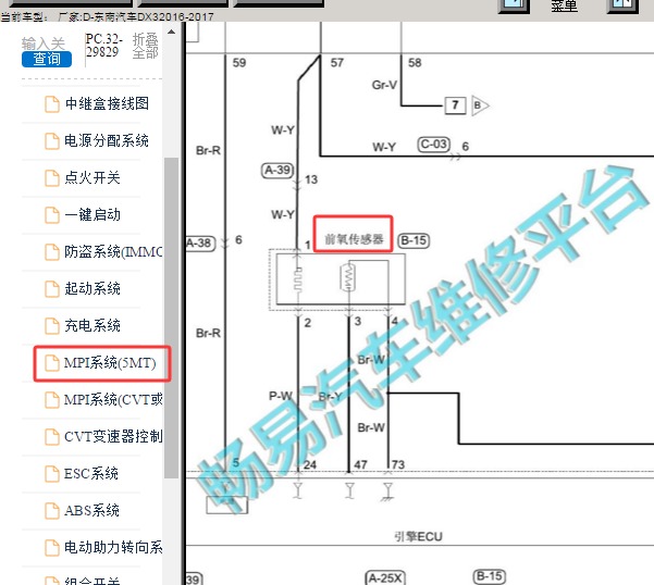 2017年东南汽车 DX3 前氧传感器电路图