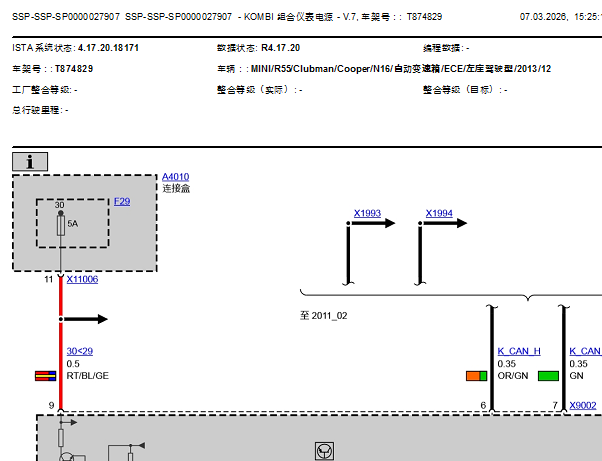2013年宝马MINI Cooper仪表和通讯电路图