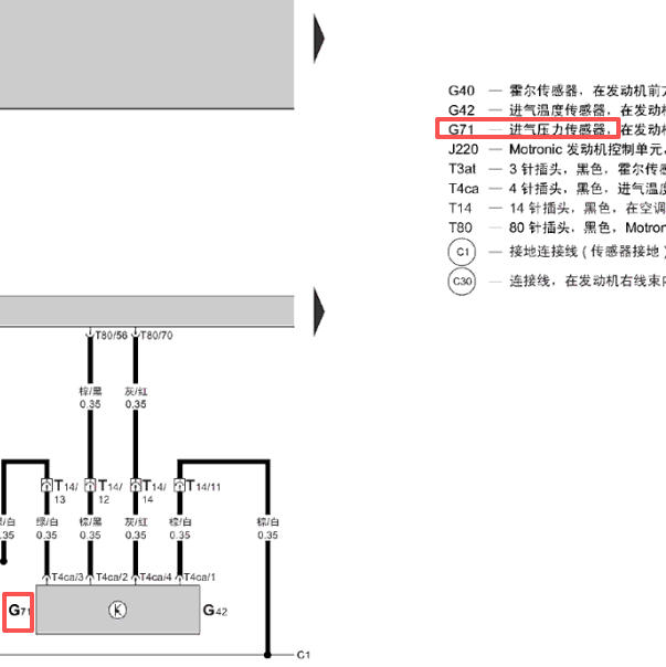 2009年大众桑塔纳发动机进气管压力传感器电路图