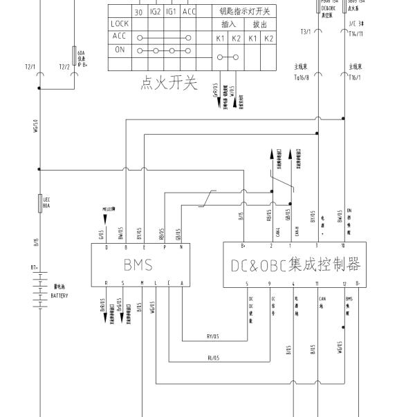 2017年昌河铃木北斗星X5E BMS电路图