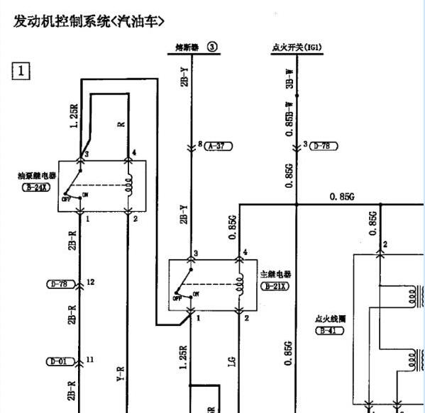 2015年江铃全顺发动机油泵继电器电路图