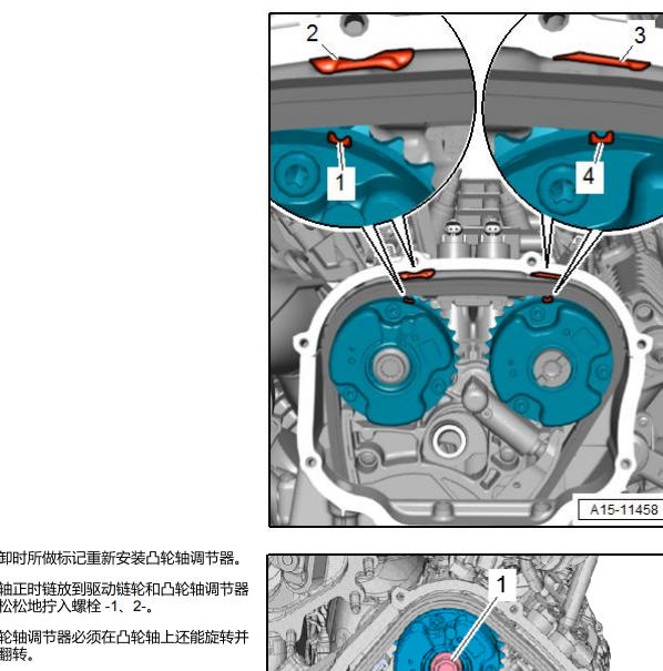 2014年奥迪S7发动机正时