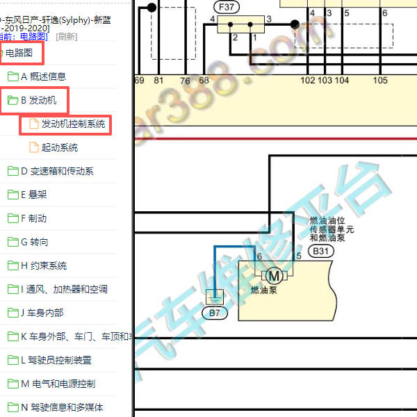 2019-2020年日产轩逸发动机油泵电路图
