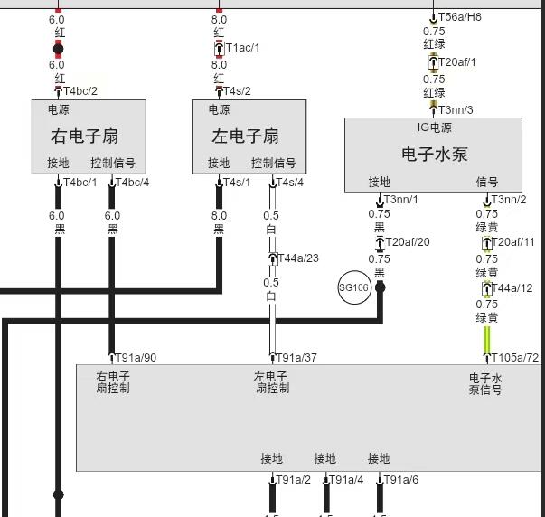 2021年福田图雅诺电子水泵电路图