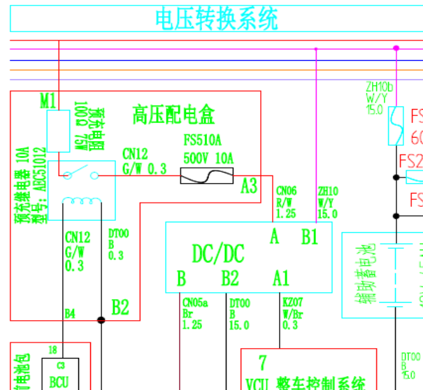 2020年瑞驰EC35 DCDC电路图