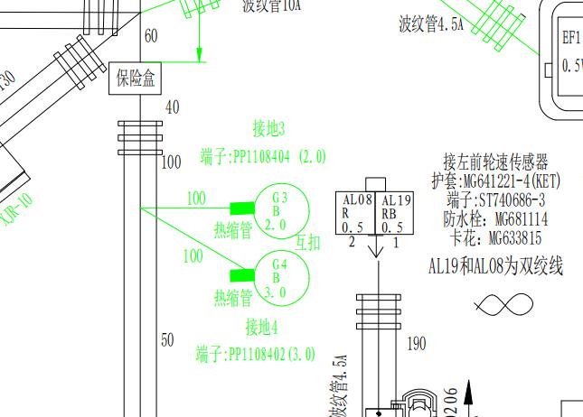 2017年华晨金杯750Li ABS电路图资料
