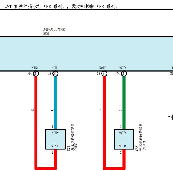 2022年丰田卡罗拉发动机转速传感器电路图