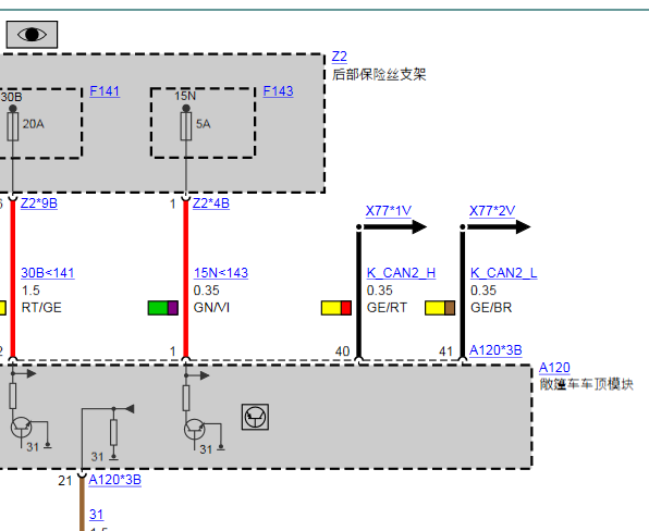 2014年宝马M4 悬挂和敞篷电路图