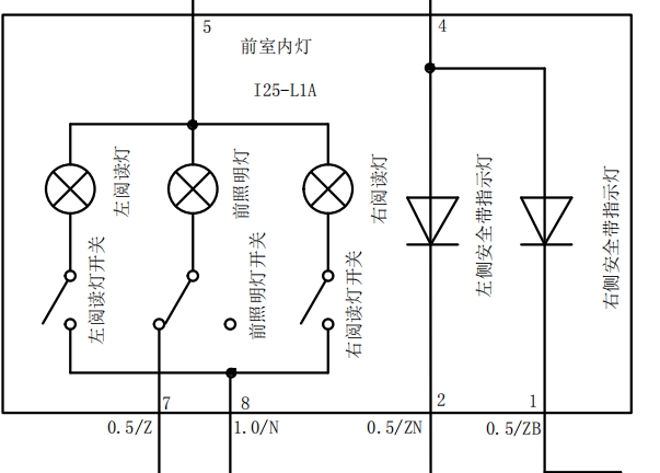 07年中华酷宝阅读灯电路图
