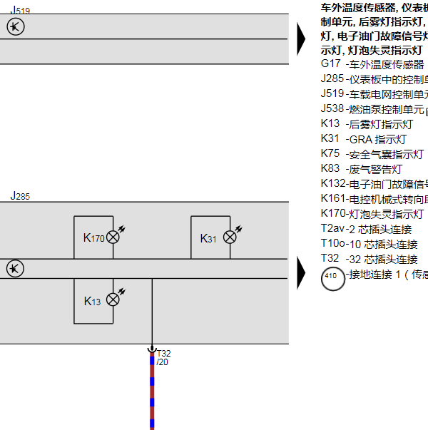 2013年大众帕萨特车外环境温度传感器电路图