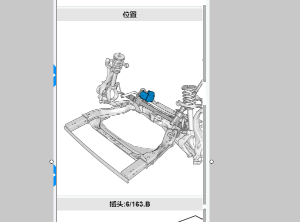 2020年沃尔沃S90 方向机电脑位置