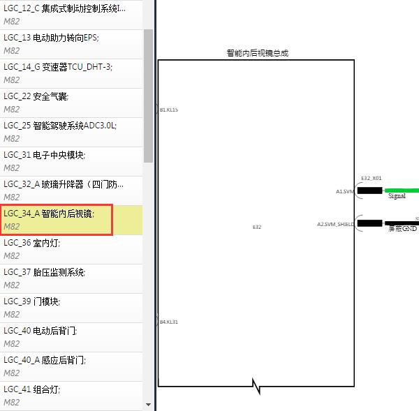 2025年魏牌高山8后视镜电路图