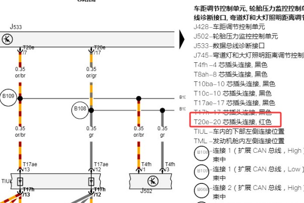 2026年大众迈腾网关电路图资料