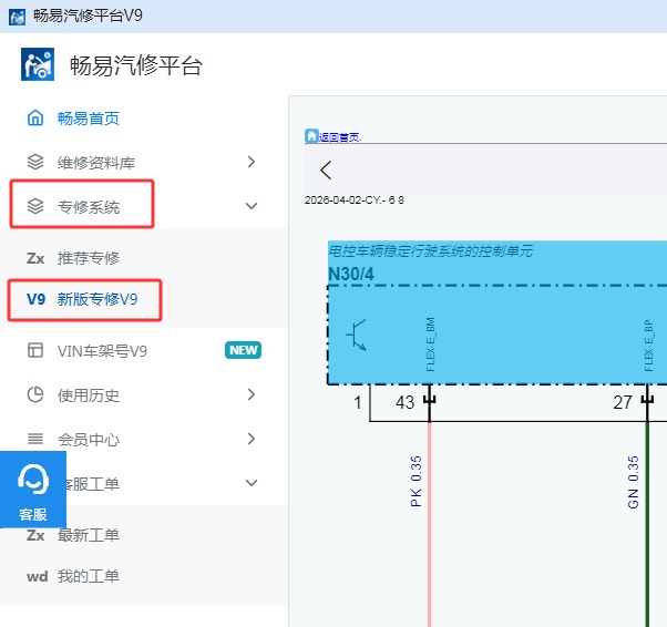 2021年奔驰GLB200 制动系统电路图