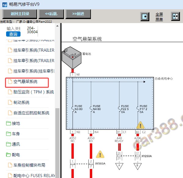2022年道奇公羊霸王龙悬架电路图