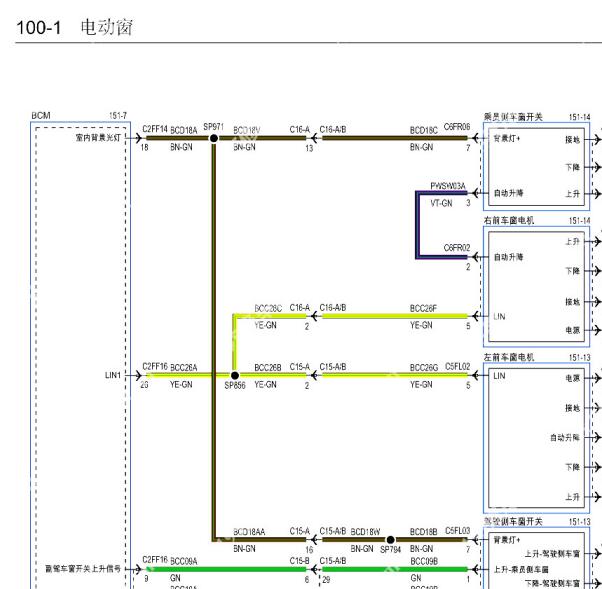 2024年江铃福特全顺T8玻璃升降电路图