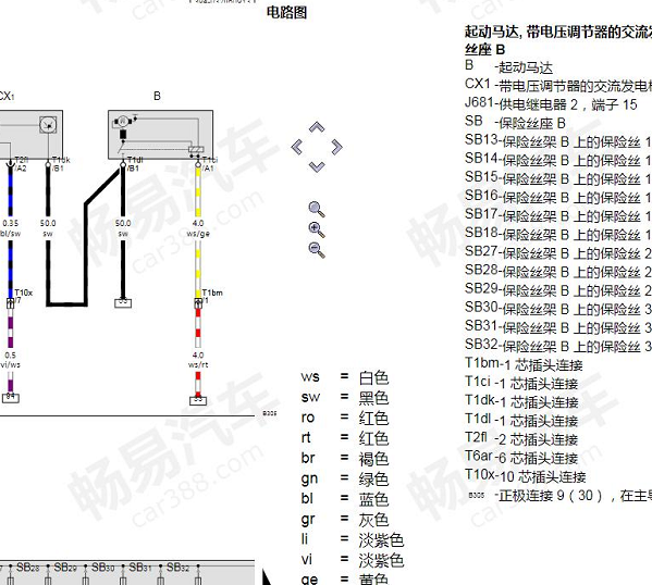 2012年宾利欧陆起动机电路图