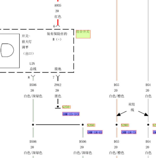 2008年北京奔驰铂锐组合开关电路图