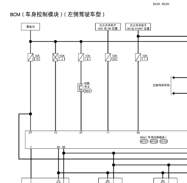 2015年日产奇骏车身电路图