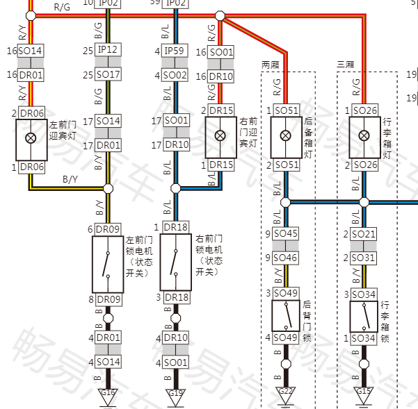 2014年吉利帝豪门灯开关电路图