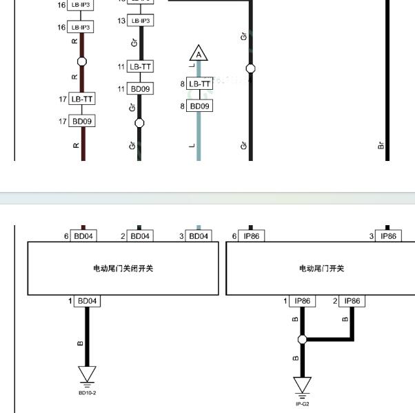 2018年东风风行T5尾门锁电路图