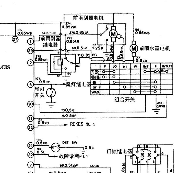 2006年上海汇众伊思坦纳前雨刷电路图和位置
