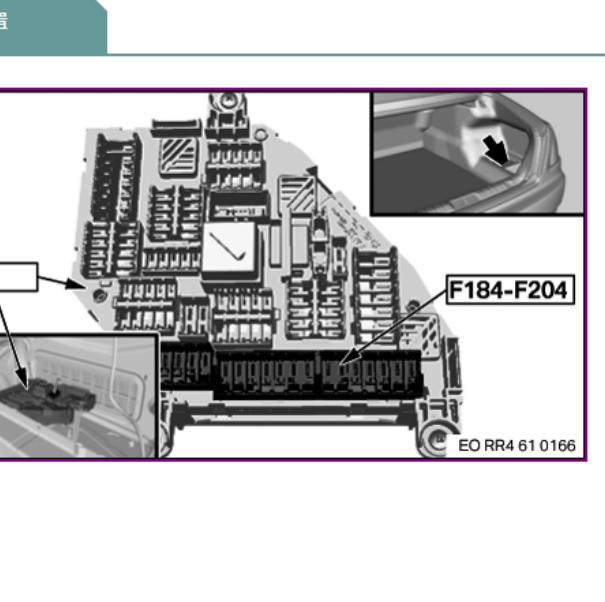 2010年劳斯莱斯古斯特F184保险位置.