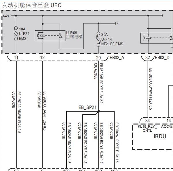 2022年大通G20发动机和空调电路图