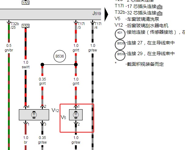 2013年奥迪Q5雨刮喷水电路图资料
