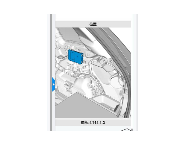 2019年沃尔沃XC90 VCM模块安装位置
