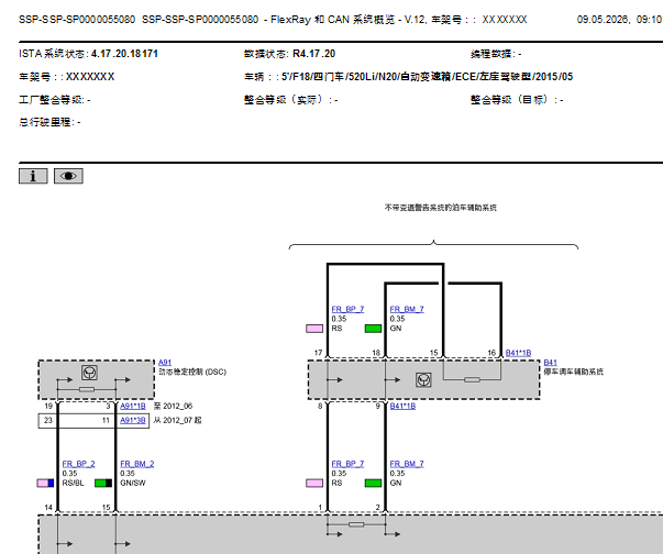 2015年宝马520Li CAN通讯电路图资料