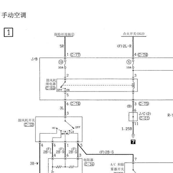 2016年猎豹CS5飞腾 空调电路图