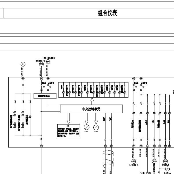 2021年比亚迪V3仪表电路图