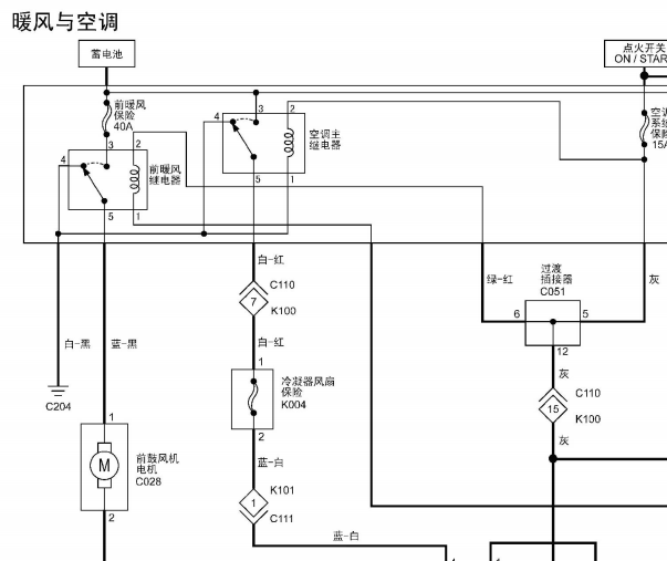 2020年福田风景G9 空调电路图