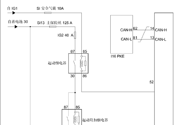 2013年一汽奔腾X80发动机电路图资料