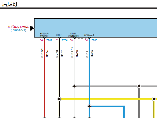 2023年理想L8车外照明灯电路图资料