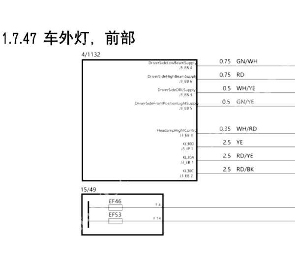 2025年吉利星越L大灯电路图