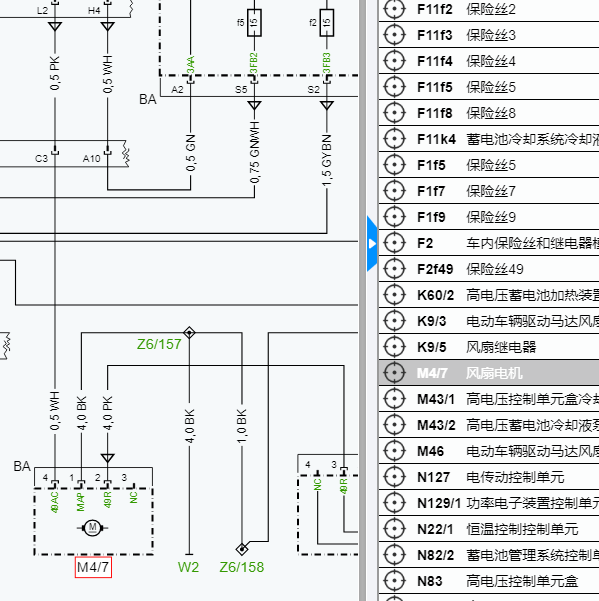 2024年smart精灵 风扇电路图