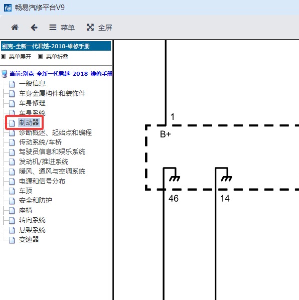 2018年别克-君越 驻车系统电路图