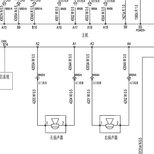 2024年跃进福星S100 音响系统电路图