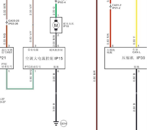 2021年华晨鑫源金海狮空调电路图