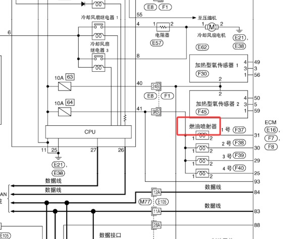 2008年日产轩逸点火喷油电路图