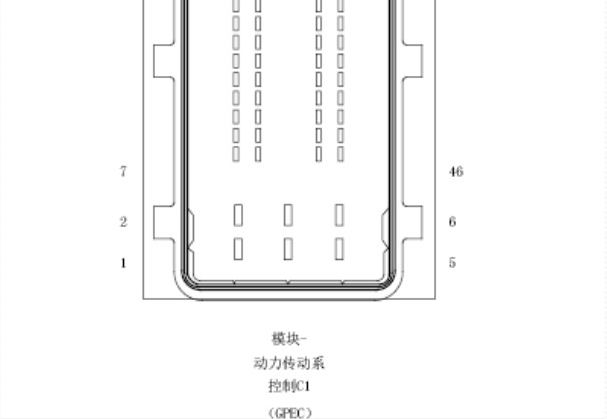 2008年克莱斯勒铂锐发动机针脚资料