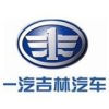 Y-一汽吉林