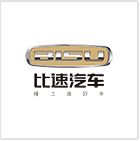 B-比速汽车