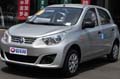 Volkswagen(大众）-夏朗（sharan）