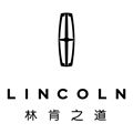C-长安林肯
